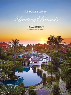 cover image of Resorts of 10 Leading Brands